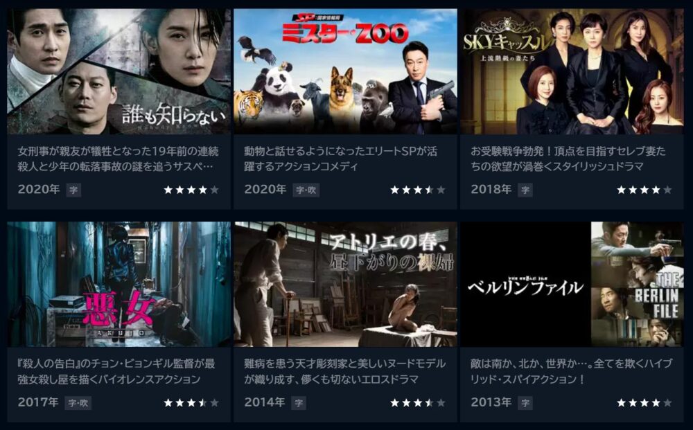 キム・ソヒョン　ドラマ